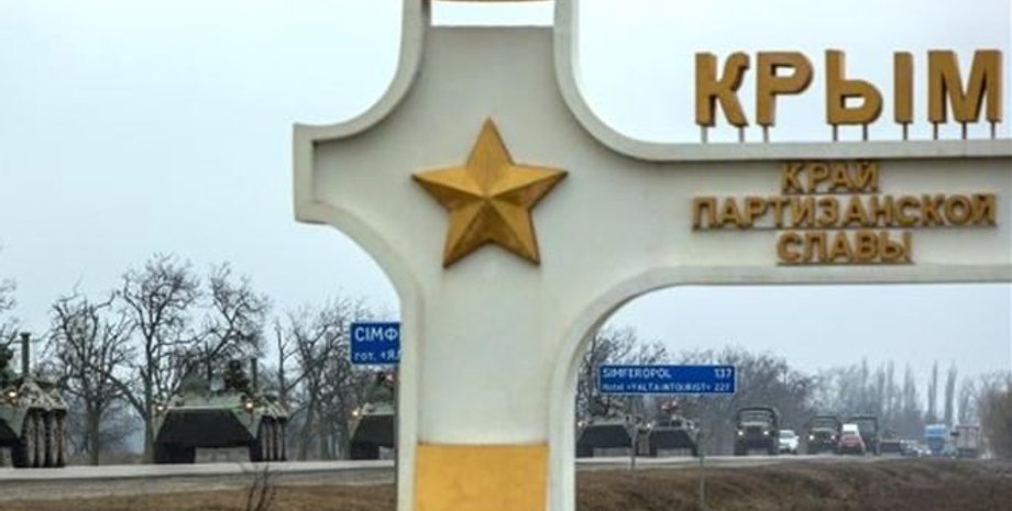 Крым / Фото: РИА Новости