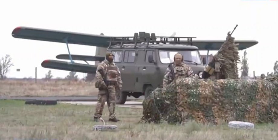 Корсак аэродром