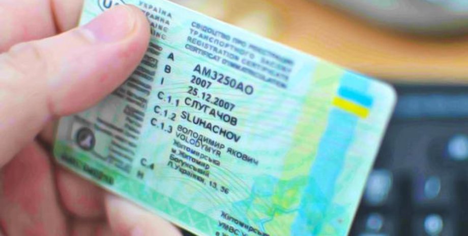 Фото: УНИАН