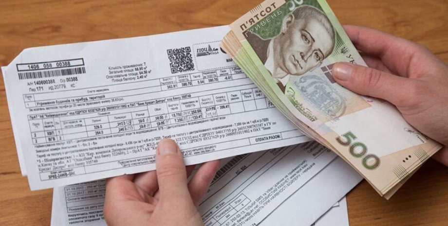 коммунальные услуги, коммуналка, оплата коммуналки, освобождение от уплаты коммуналки,