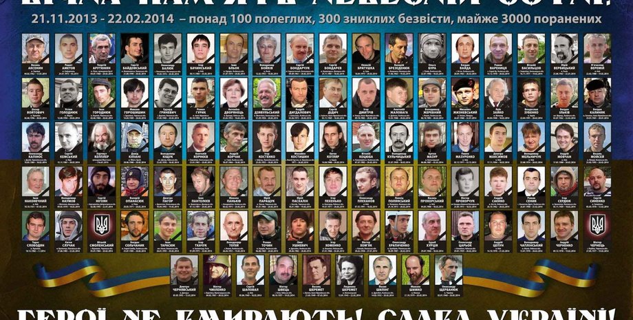 Фото: biblioteka.uz.ua