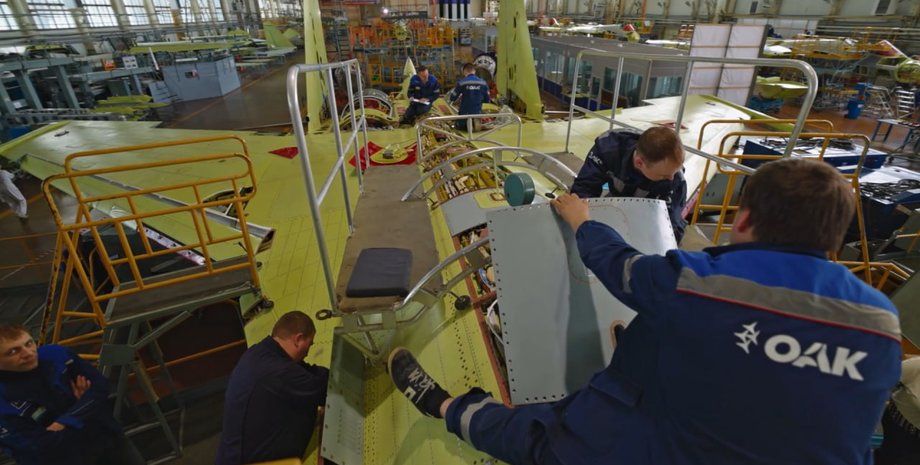 фото цеху заводу імені Гагаріна у Комсомольську-на-Амурі