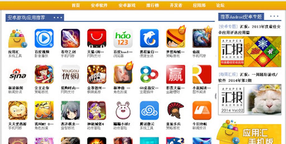 Фото: AppCake Repo