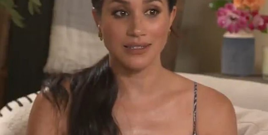 Фото: Daily Mail