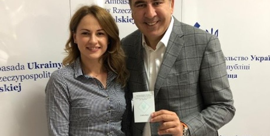 Фото: facebook.com/SaakashviliMikheil/