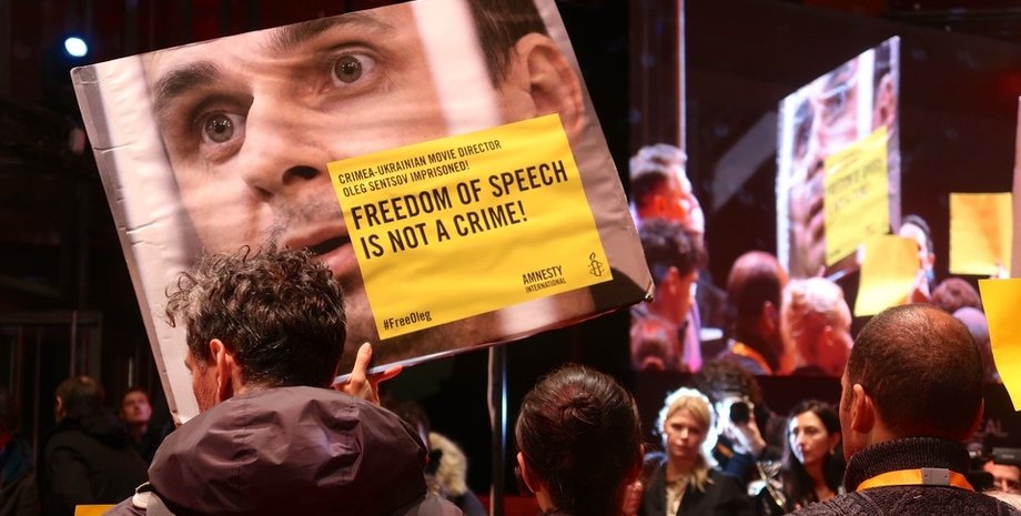 Фото: Укринформ