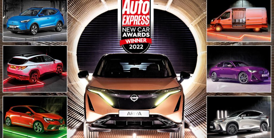 New Car Awards 2022, New Car Awards, лучшие авто года, автомобили года, авто 2022 года, Nissan Ariya