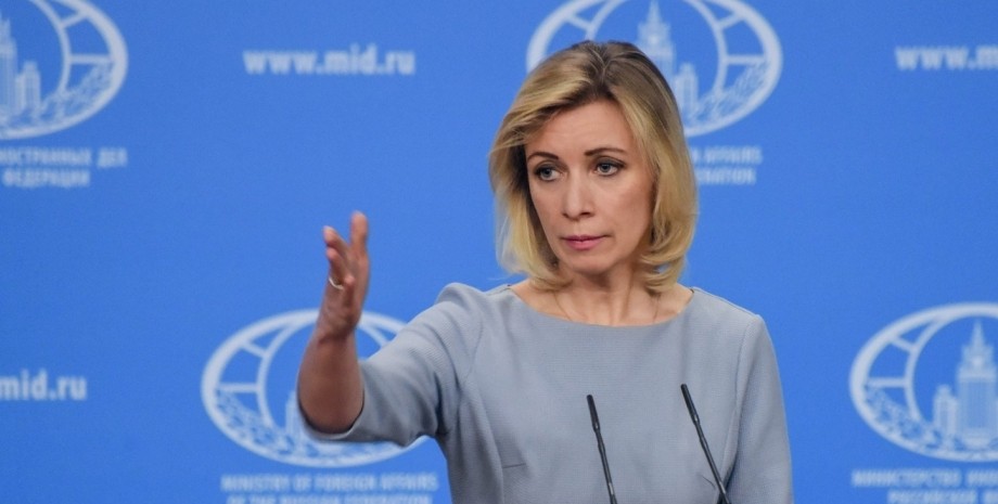 Марія Захарова оголосила про висилку дипломатів США із РФ