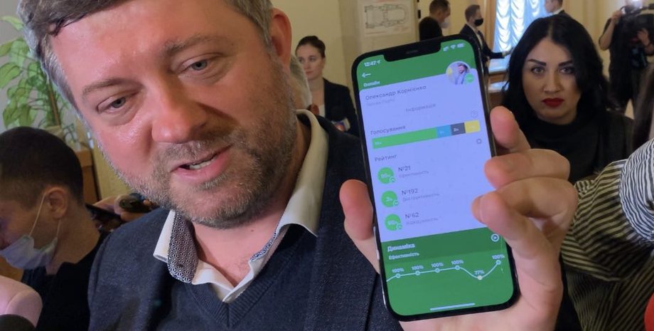 слуга народа, интерфейс, приложение, apple, фракция, депутаты