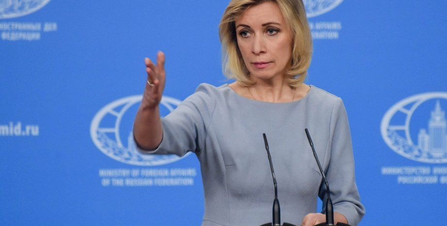 Мария Захарова объявила о высылке дипломатов США из РФ