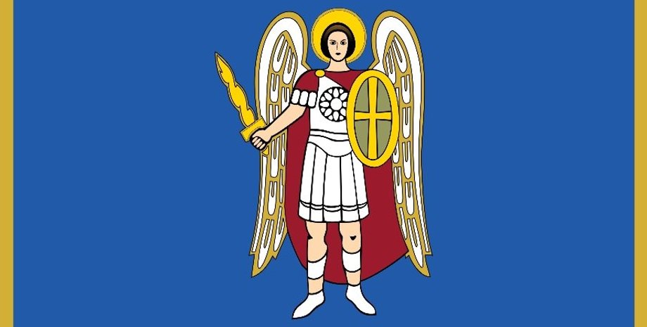 Від лука до Архангела