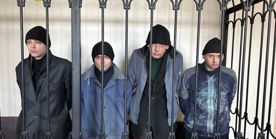 военные ВСУ, приговор Генпрокуратуры РФ, осужденные к пожизненному заключению