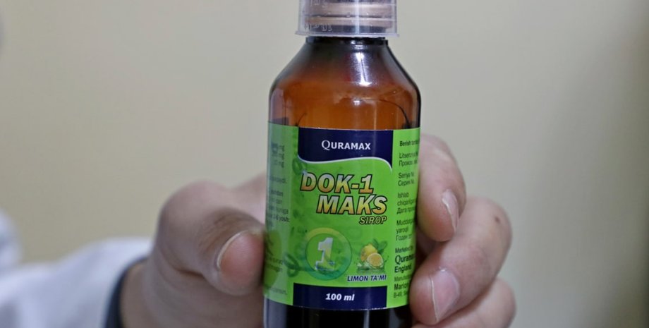 Узбекситан отравление сироп от кашля