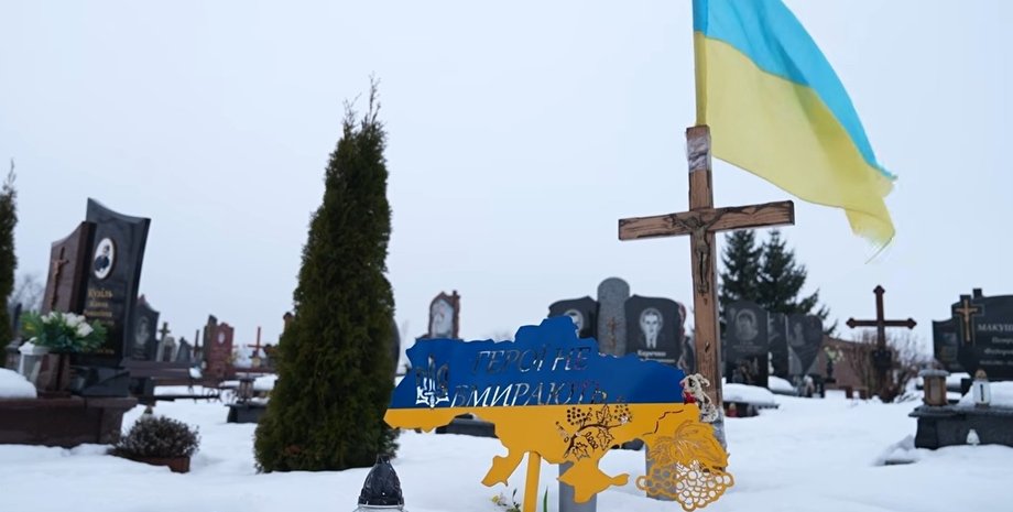 місце поховання невідомого солдата