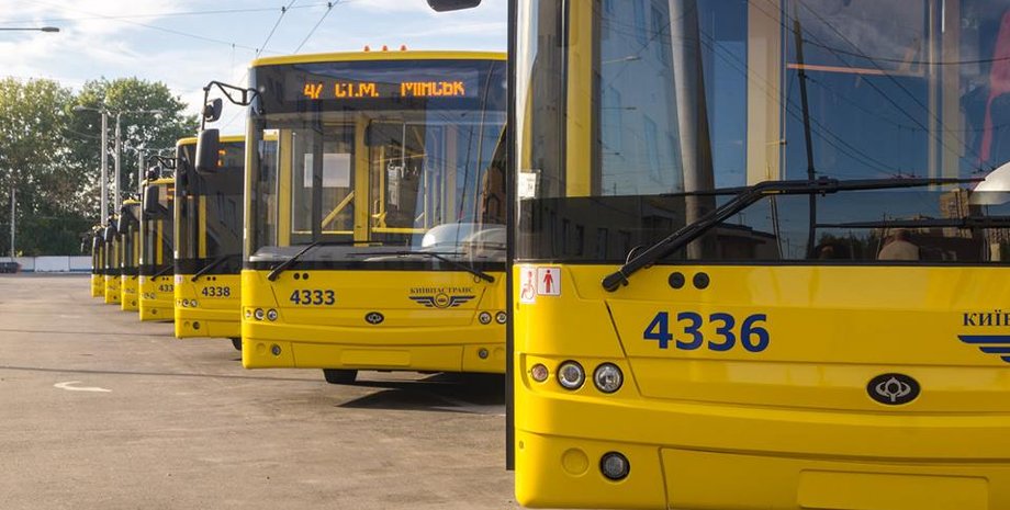 Фото: КиевВласть