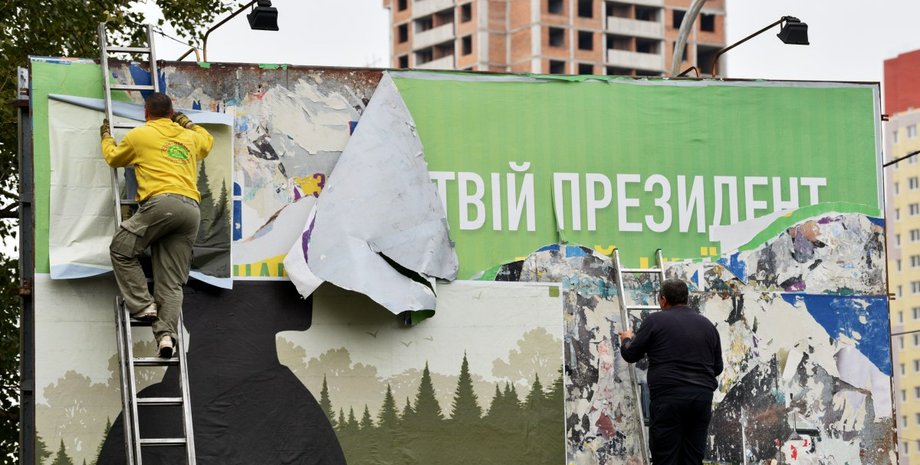 Фото: УНИАН