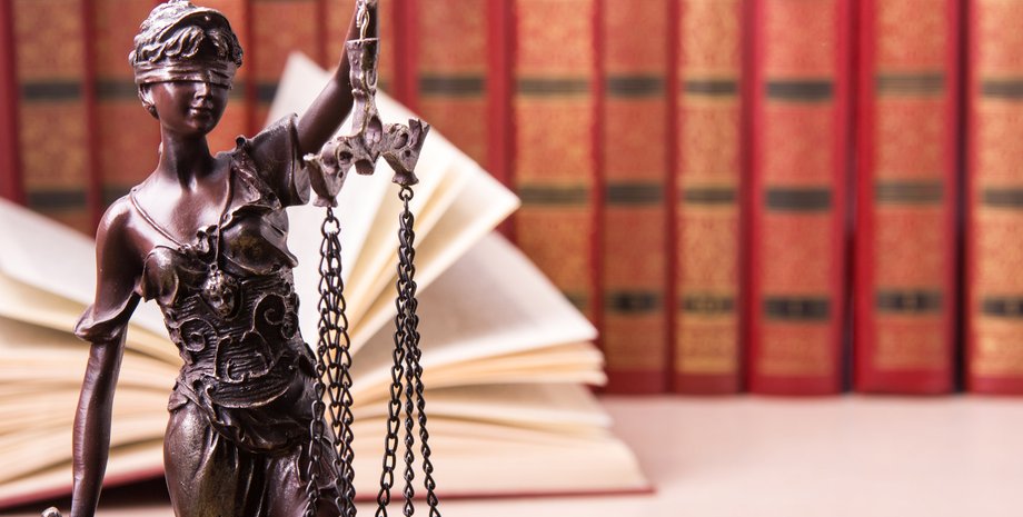 фемида, правосудие, книга