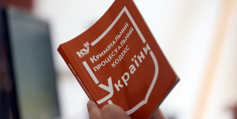 кримінальна відповідальность за колабораціонізм, підозра колаборанту, колабораційна діяльність, стаття 111-1, пособництво державі-агресору, стаття 111-2