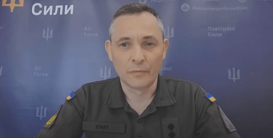 Юрий Игнат, Воздушные силы, ВСУ, война РФ против Украины, Крымский мост, ракетная угроза