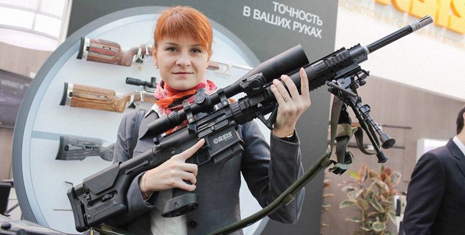 Фото: личная страница Марии Бутиной в фейсбуке