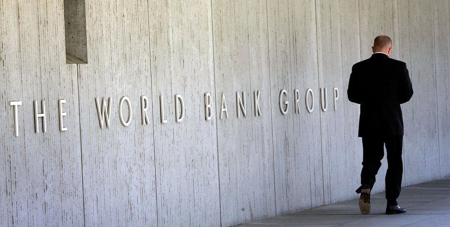 Всемирный банк / Фото: Getty Images