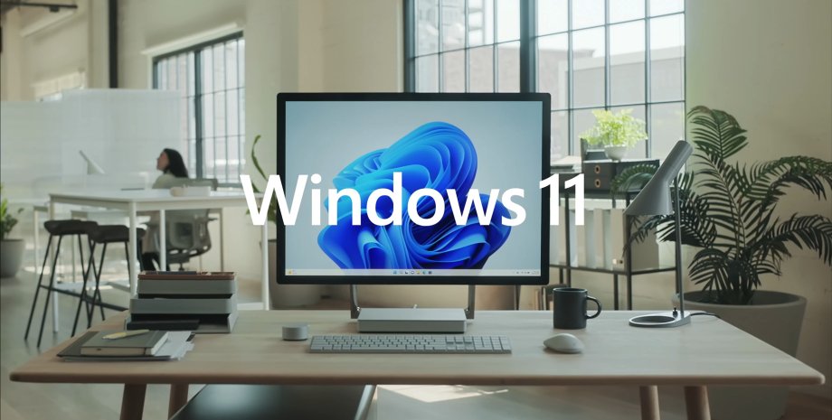 windows 11, комп'ютер
