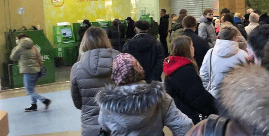 центробанк РФ, стан економіки, як позначилися санкції на економіці РФ, відключення SWIFT заморожені активи