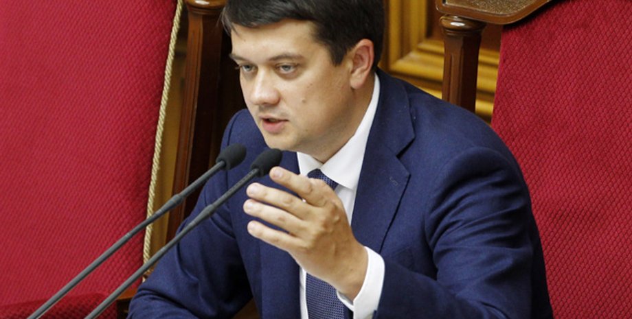 Дмитрий Разумков / Фото: aif.ru