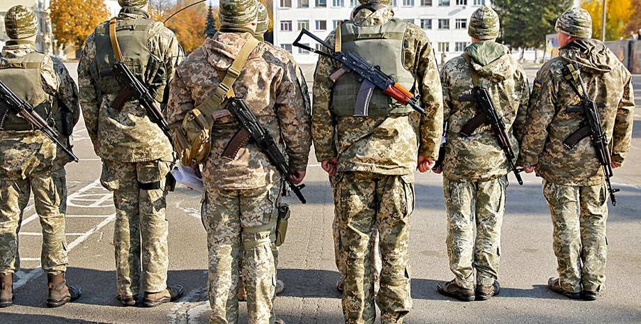 Мобилизация, призыв