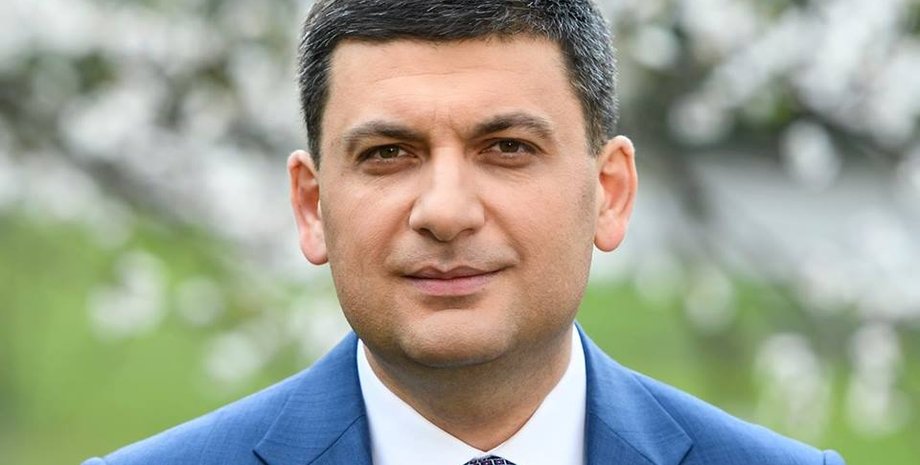 Фото: Facebook/Владимир Гройсман