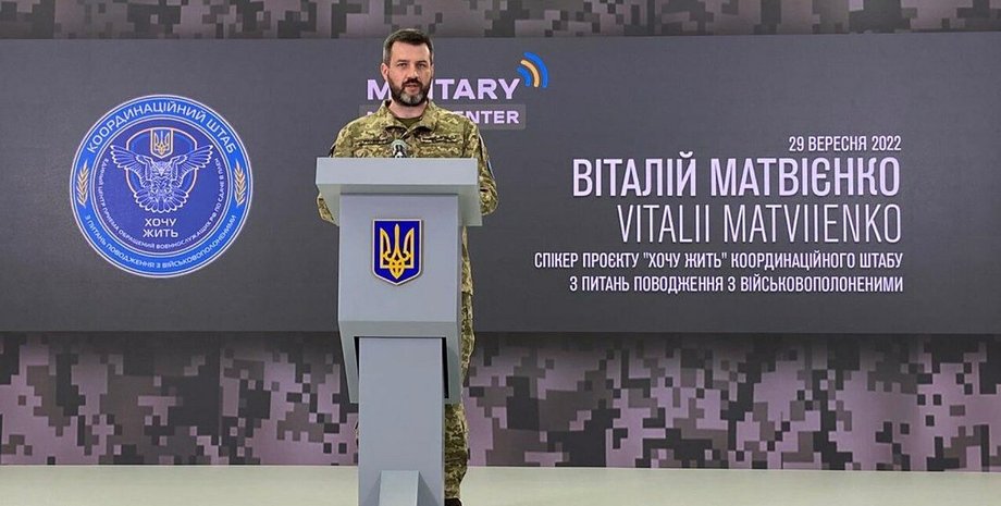 Виталий Матвиенко, хочу жить, хочу жить гарячая линия, хочу жить телеграм