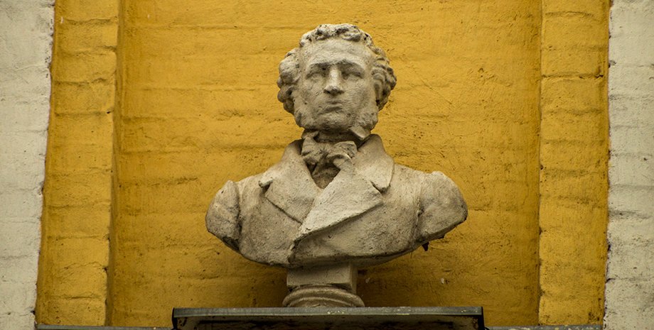 У Києві активісти самовільно знесли бюст Пушкіна