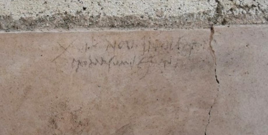 Та самая надпись. Фото Археологического парка Помпеи