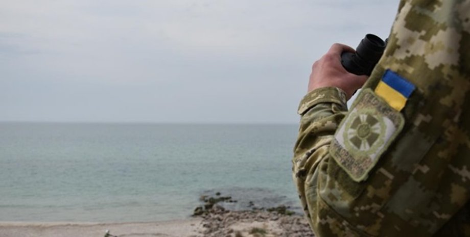 Фото: dpsu.gov.ua