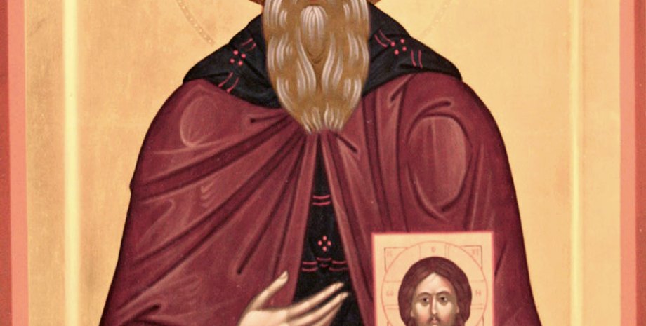 Изображение Василия Декаполита