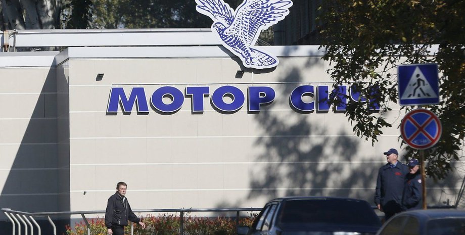 Фото: УНИАН