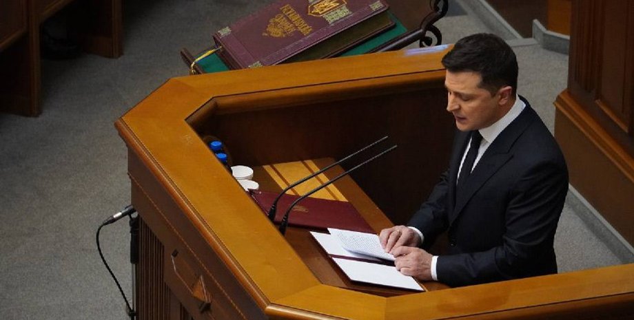 Зеленский Рада