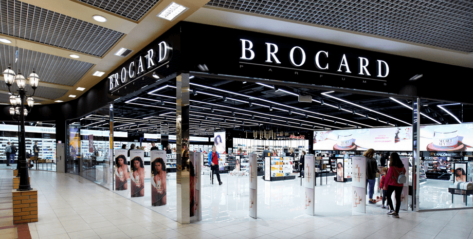 магазин косметики, магазин Brocard, Brocard, национализация Brocard