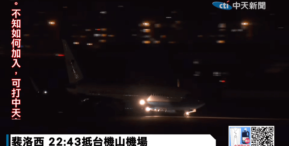 Літак Ненсі Пелосі, Ненсі Пілосі в тайвані, Ненсі Пелосі тайбей