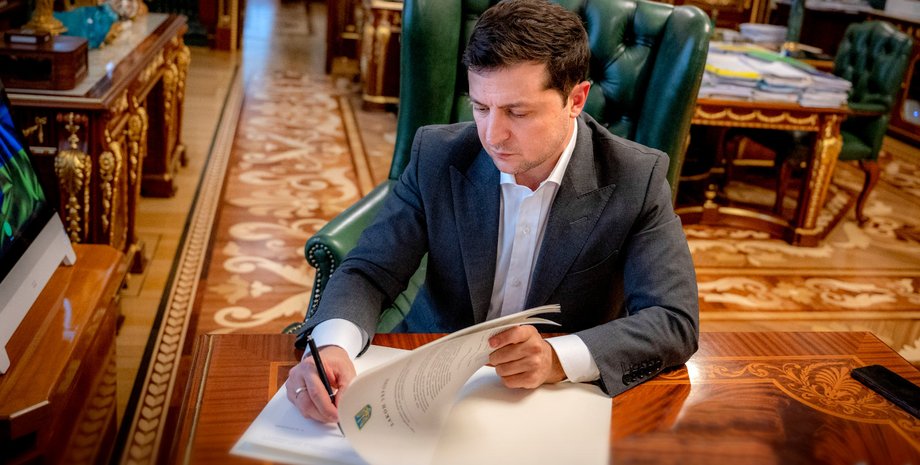 Владимир Зеленский