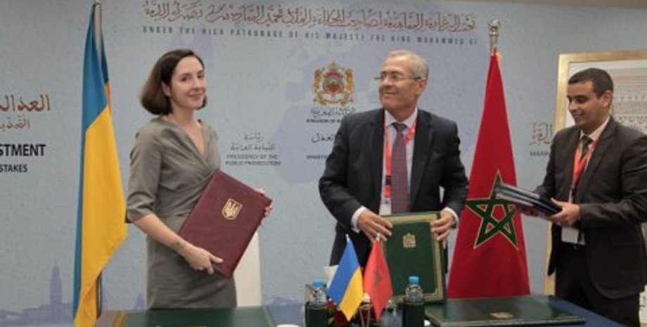 Фото: minjust.gov.ua