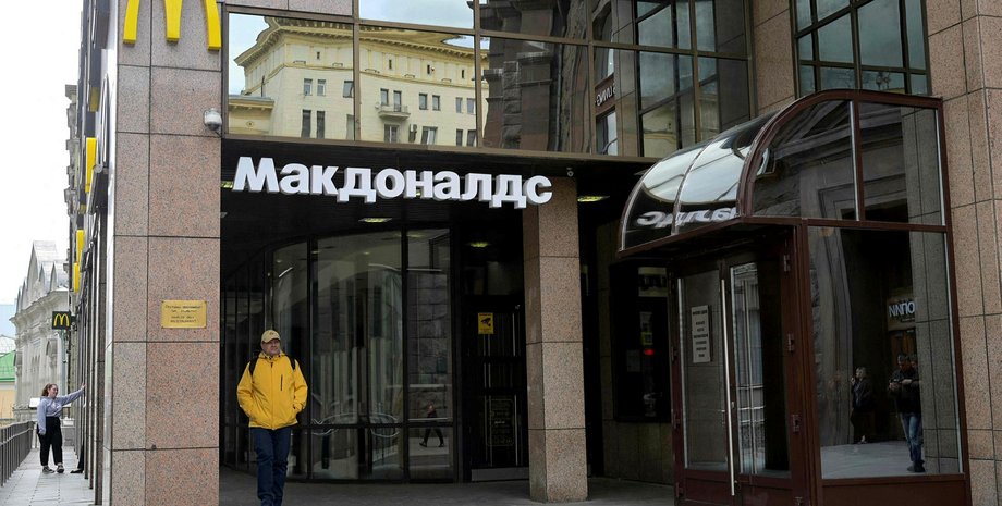 McDonald's, McDonald's в россии, McDonald's владелец, McDonald's новый владелец, McDonald's говор