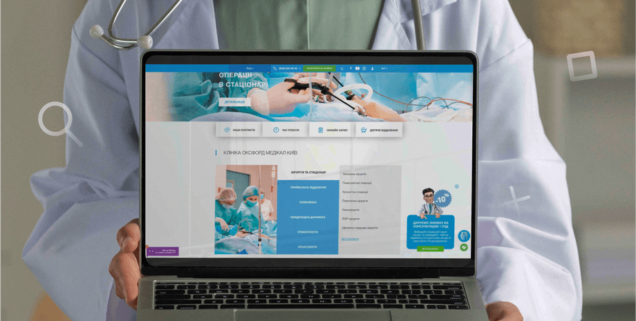 лэптоп, ноутбук, врач с лэптопом, кейс netpeak и Oxford Medical