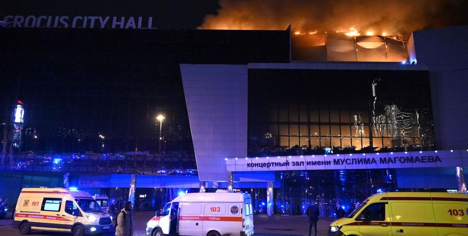 Крокус Сити Холл, теракт, взрыв, стрельба, пожар