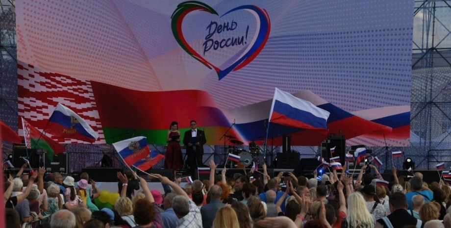 День Росії свято Росія вітання МЗС Латвія війна Україна
