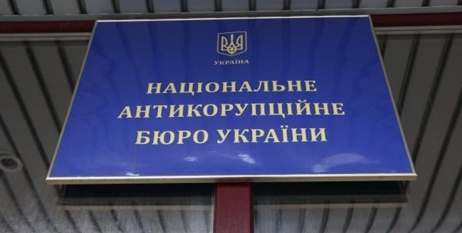 Фото: job-sbu.org