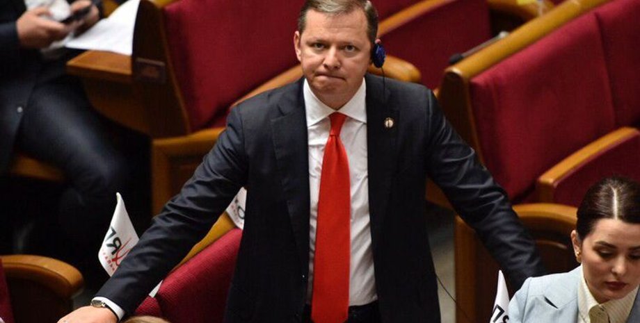 Олег Ляшко, нардеп, депутат, экс-нардеп