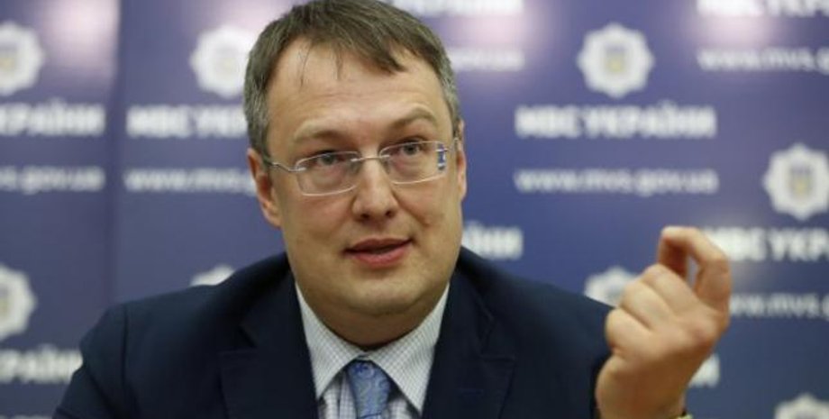 Фото: Нацполиция