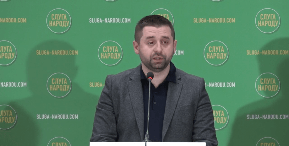 Петр Порошенко, Давид Арахамия, подозрение, Слуга народа