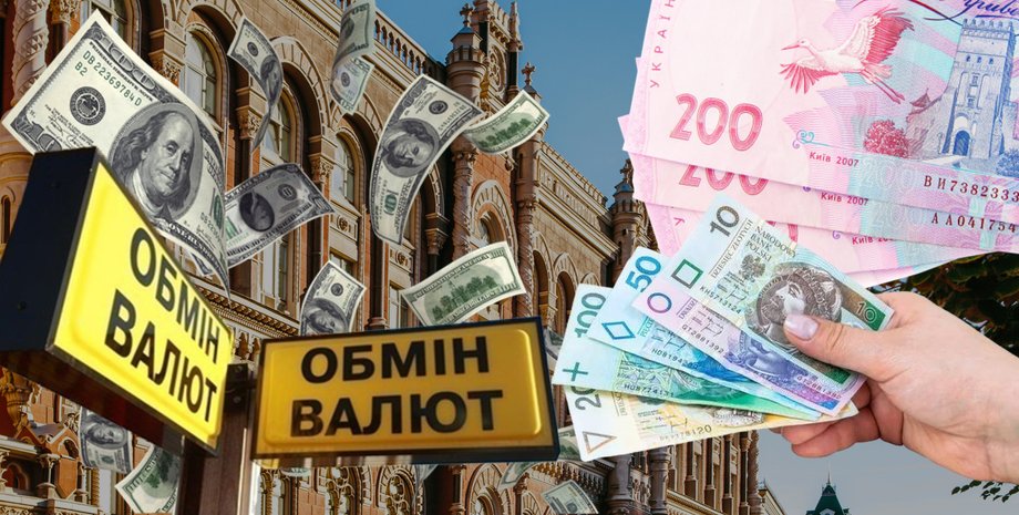 Готівкові долари поруч із гривнями. Долари та гривні